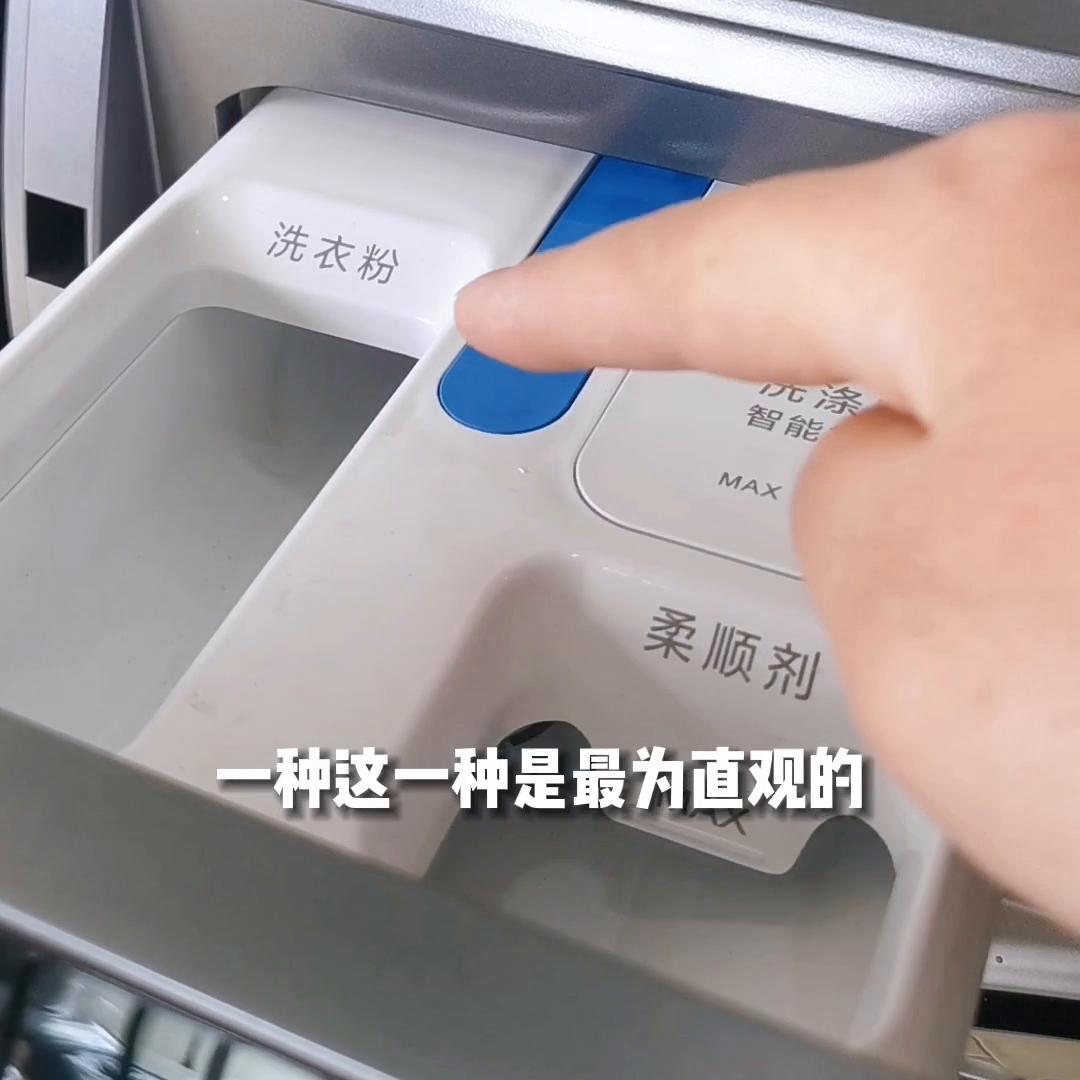 滚筒洗衣机洗衣液和柔顺剂怎么放,lg洗衣机怎样添加洗衣液和柔顺剂