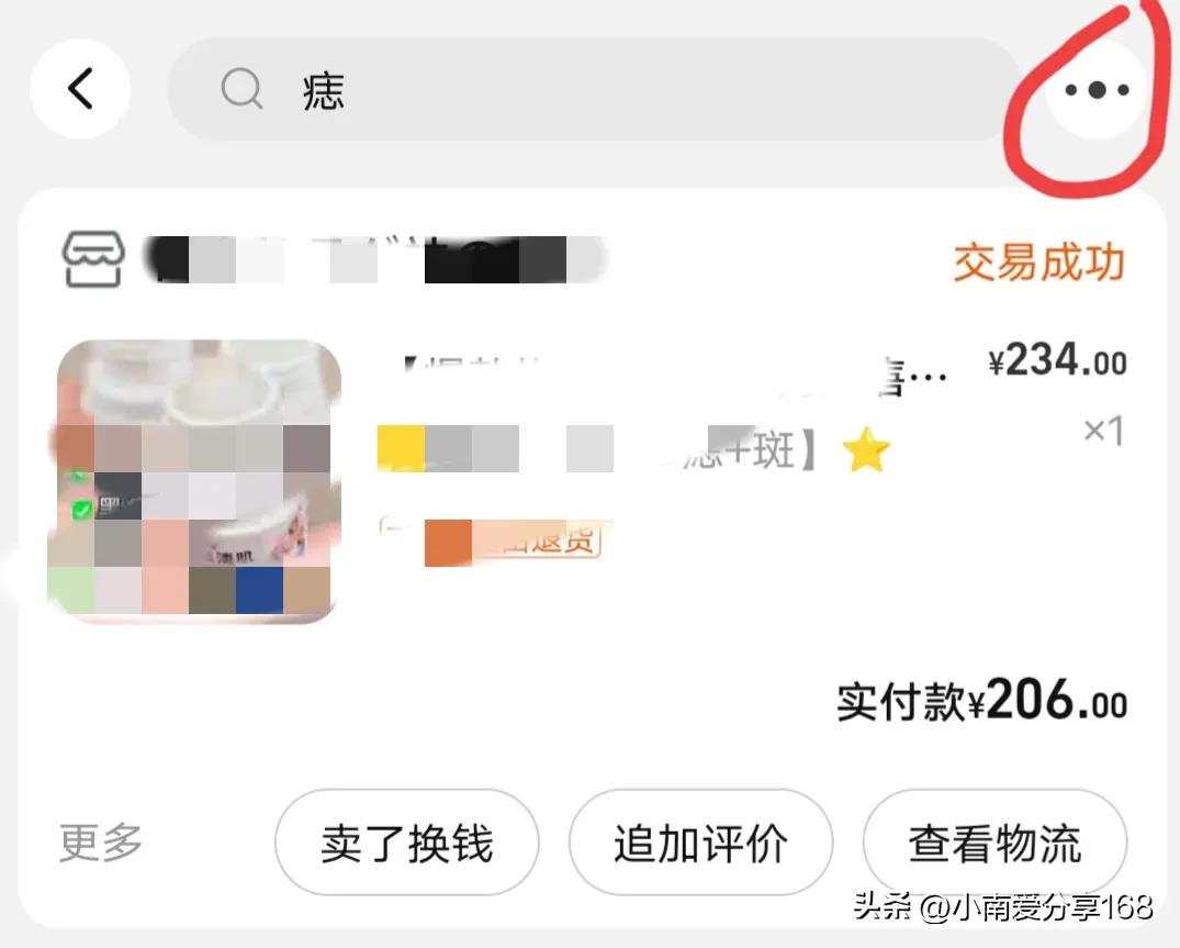 网购避雷五个技巧,如何在淘宝上避雷