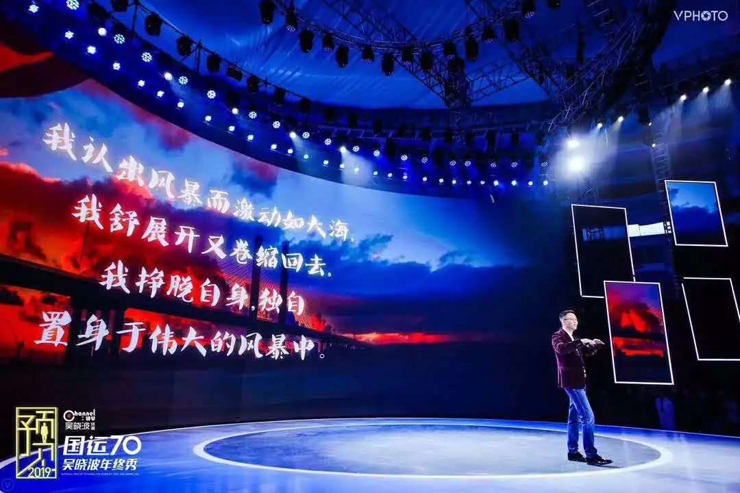 预见2023·吴晓波年终秀,吴晓波年终秀演讲完整版