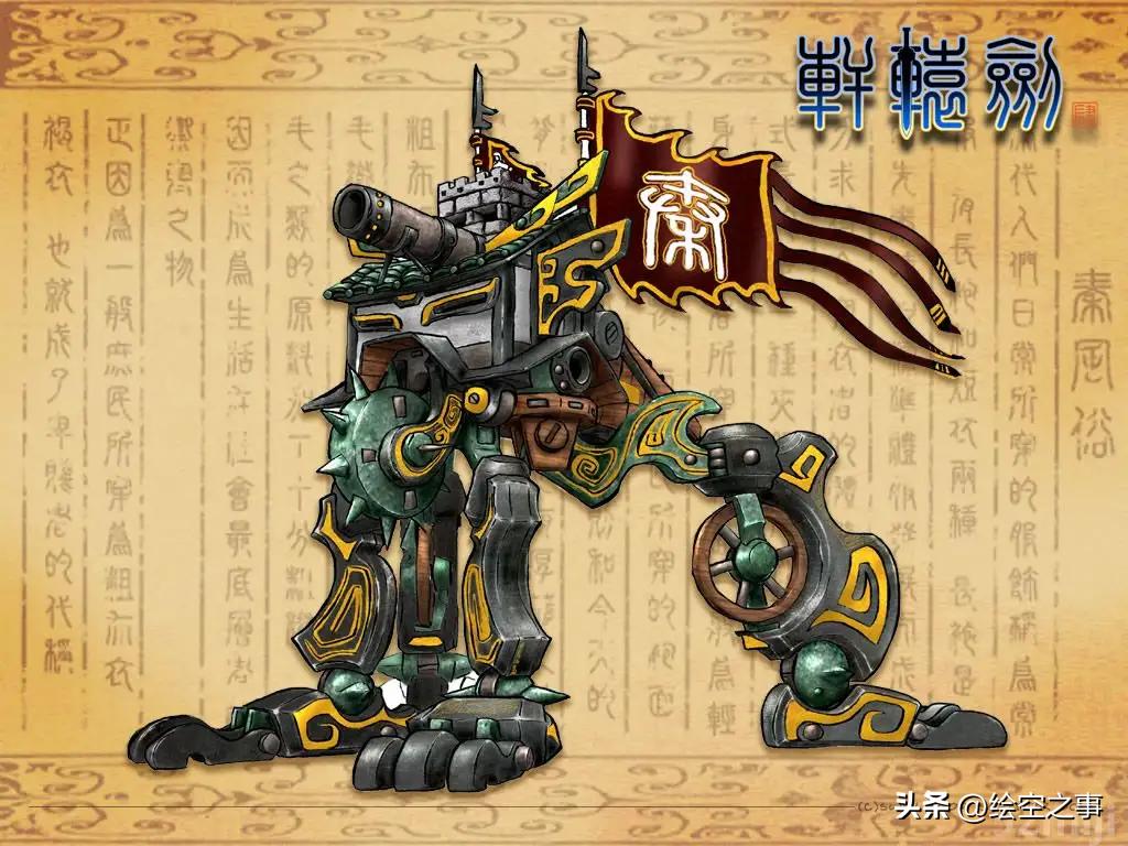 轩辕剑各版本排名,轩辕剑最新的单机是哪个版本