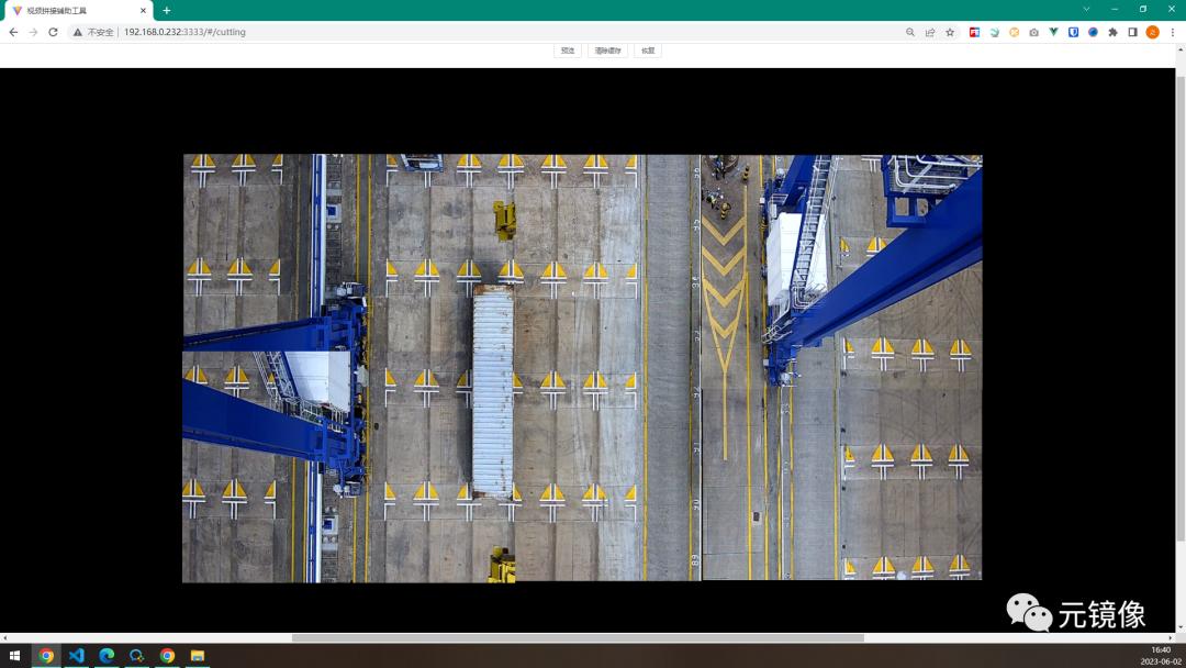 《多路监控视频实时拼接》原理及案例分享