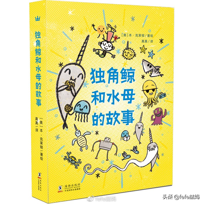 关于小动物的书推荐,好书推荐动物书单