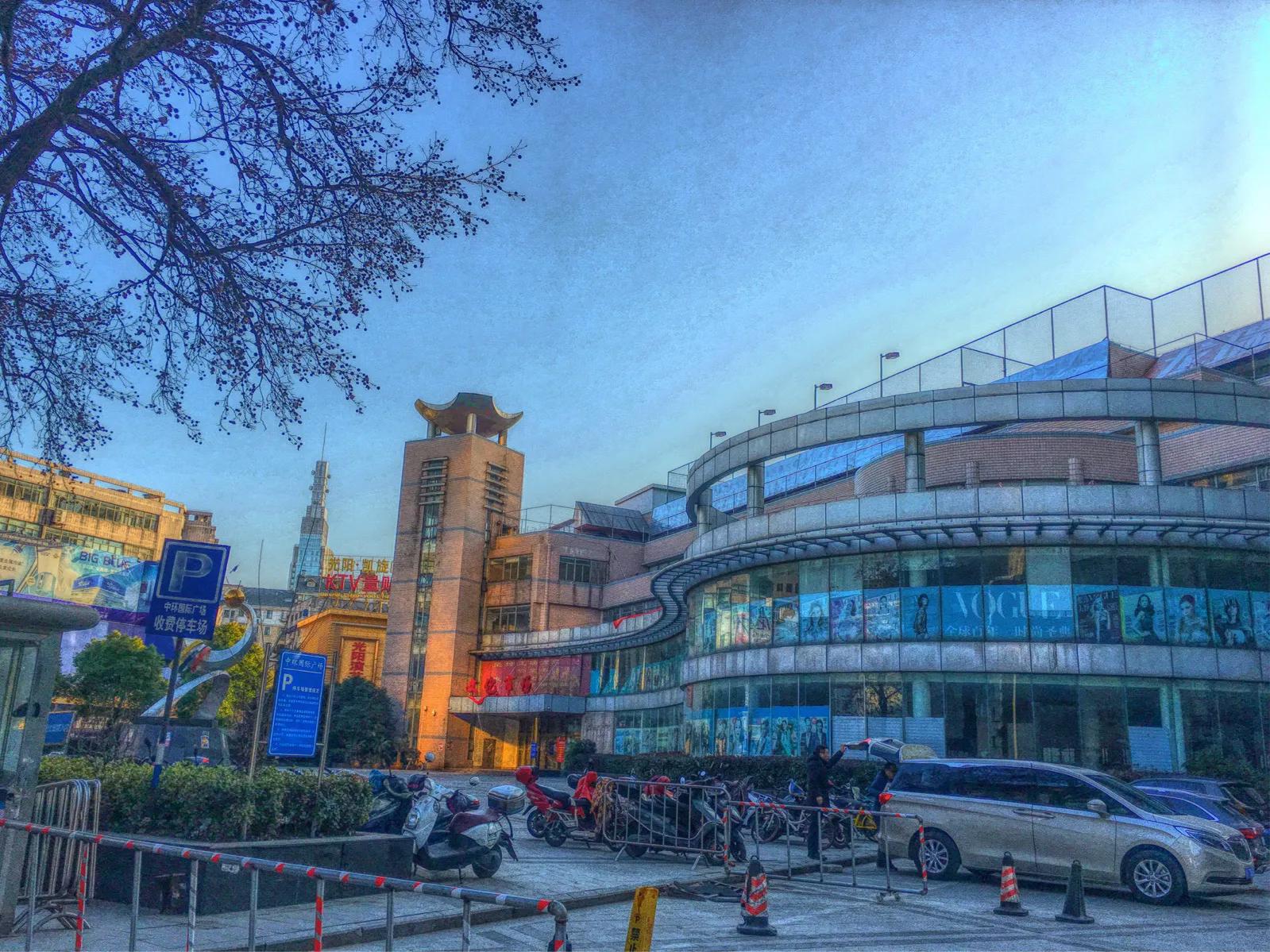 南京军区军人俱乐部,南京17年的军人俱乐部