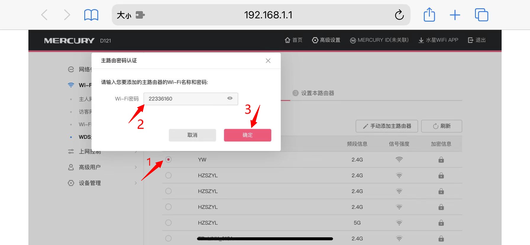 房间wifi信号弱加一个路由器,房间wifi信号弱最佳解决方案