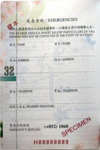 涓浗鎶ょ収绉嶇被,涓浗鎶ょ収鏈夊摢鍑犵