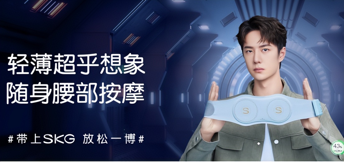 最新网红按摩仪,网红爆款按摩仪