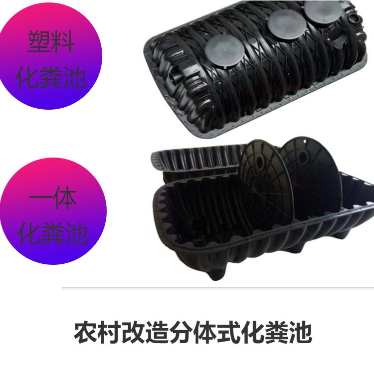 家庭用的化粪池怎样修,家用化粪池裂缝怎么修补