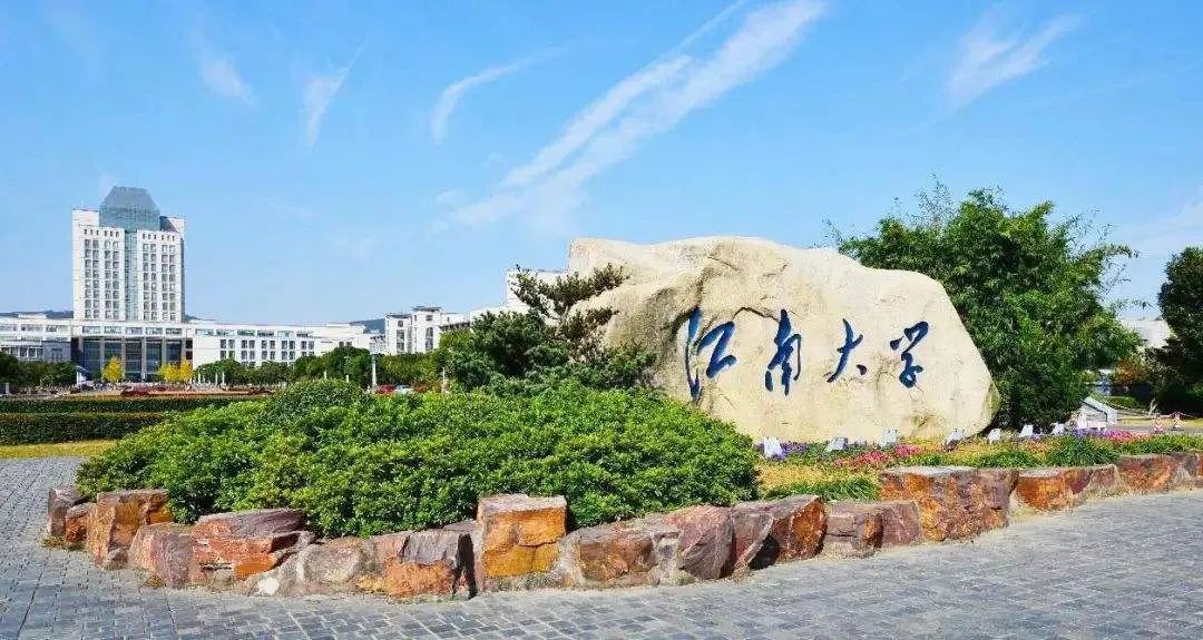 江苏省mba院校,江苏mba院校排名及学费表最新