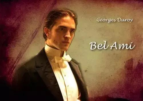 《漂亮朋友》让你明白天才靠什么玩转上流社会，野心家的教科书