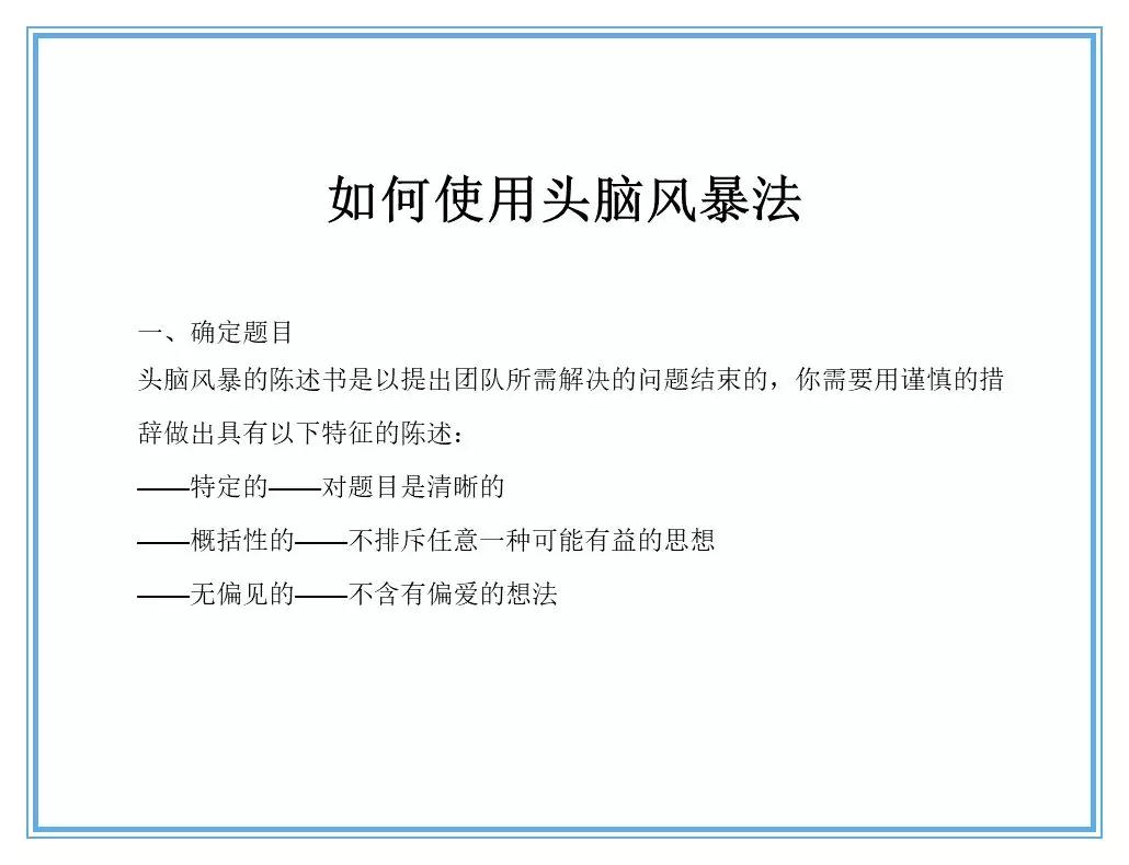 供应商质量管理258页ppt,供应商质量培训ppt