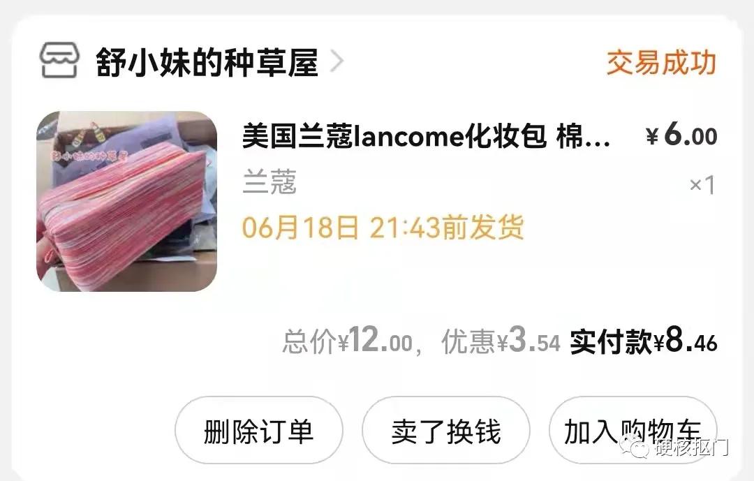 变美小物推荐,近期淘到的可爱好物