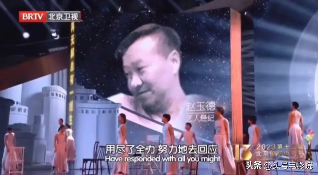 张颂文北京国际电影节搀扶关锦鹏,张颂文哭了的图片