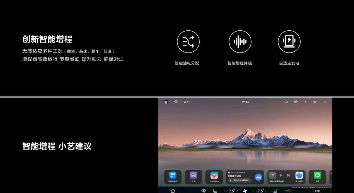 问界m5高阶智驾版增程纯电续航,问界m5后驱标准版纯电真实续航