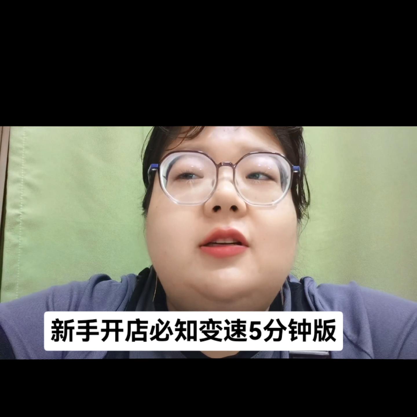 想开店的话都需要干什么,开了十年店不想开了适合做什么