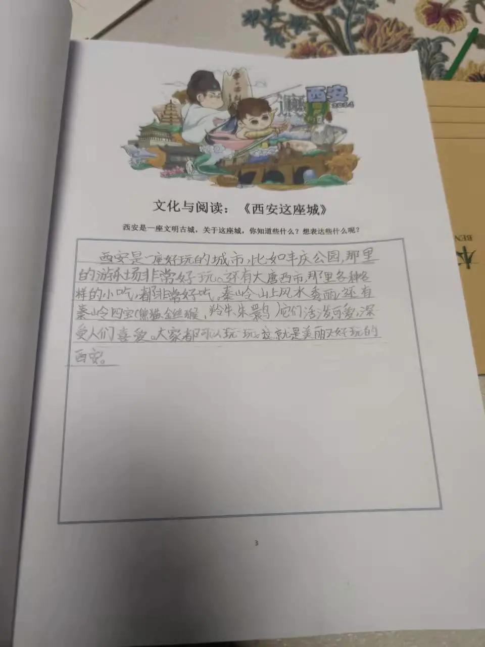 寒假作业也要内卷至此吗？体现父母个人能力的时刻又到了