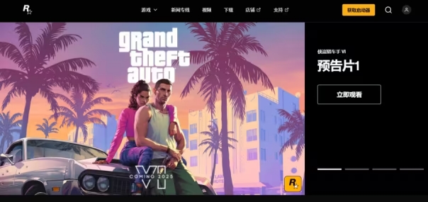 r星账号注册教程验证码,r星账号注册教程手游