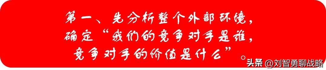 里斯和特劳特定位理论区别,特劳特四步定位法