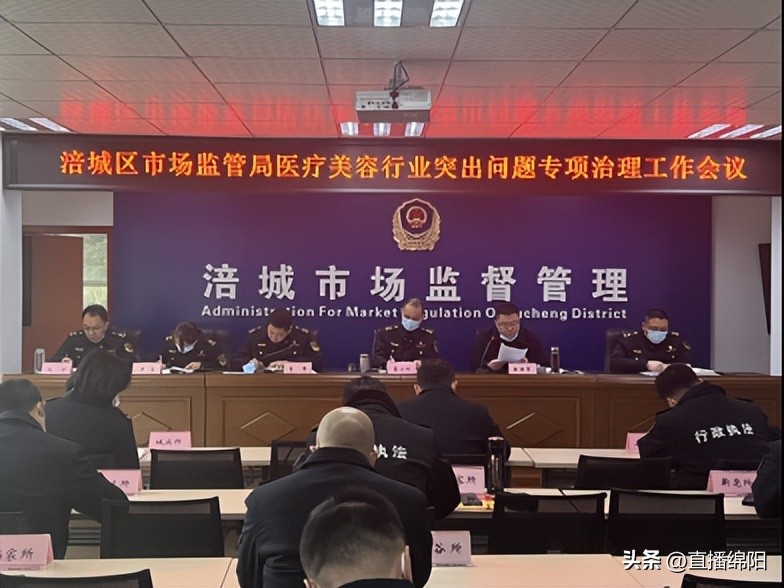 鍗敓鐩戠潱鏌ュ闈炴硶鍖荤編鎬庝箞澶勭綒,鍖荤編琛屼笟杩濇硶鐘姜鍏稿瀷妗堜緥鏇濆厜