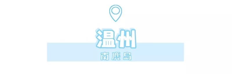 上海附近小岛最便宜的民宿,上海周边海边民宿