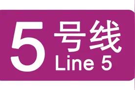 北京地铁和上海地铁哪个里程长,北京地铁里程全国第一