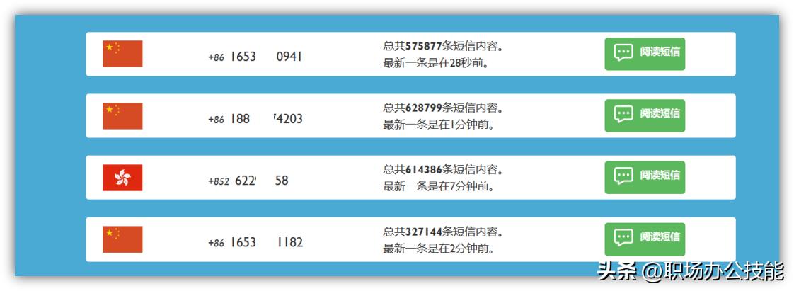 黑科技软件app万能工具,十大必备在线工具