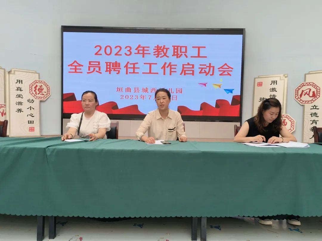 垣曲城西幼儿园视频,垣曲县城西幼儿园招聘老师