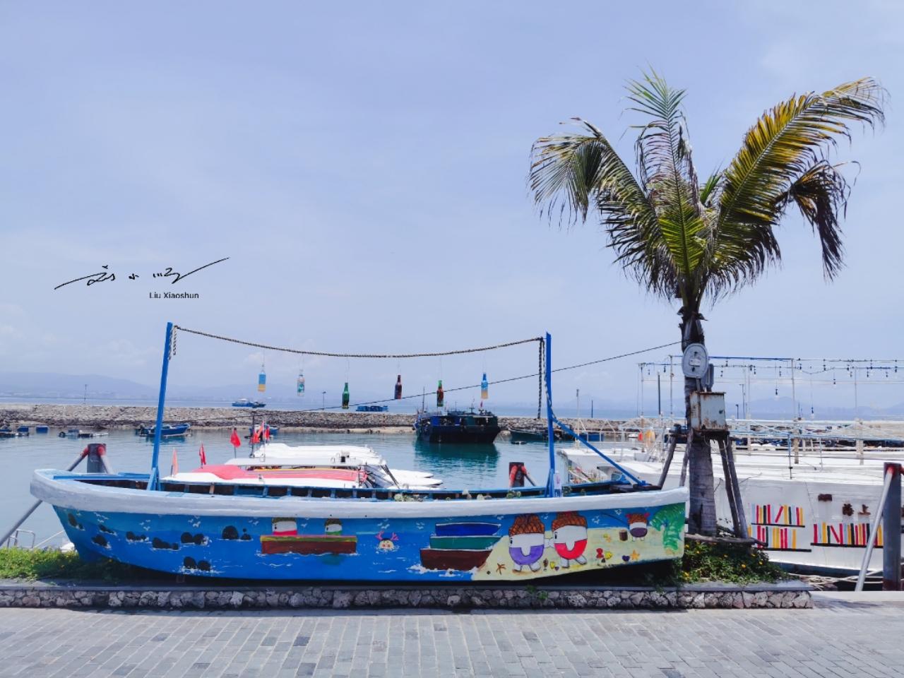 三亚西岛渔村最值得去的地方,三亚西岛一个文艺的小岛