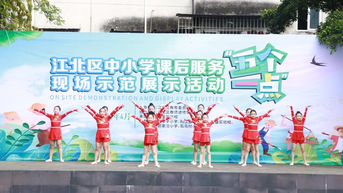 课后服务小学生特色课程,中小学课后服务工作