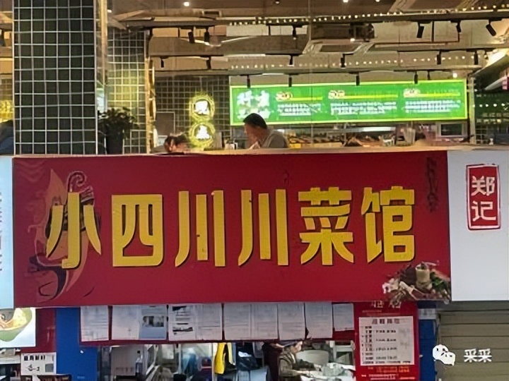 为什么不叫强盛兰集团?看飙人神评论丨搞笑囧图