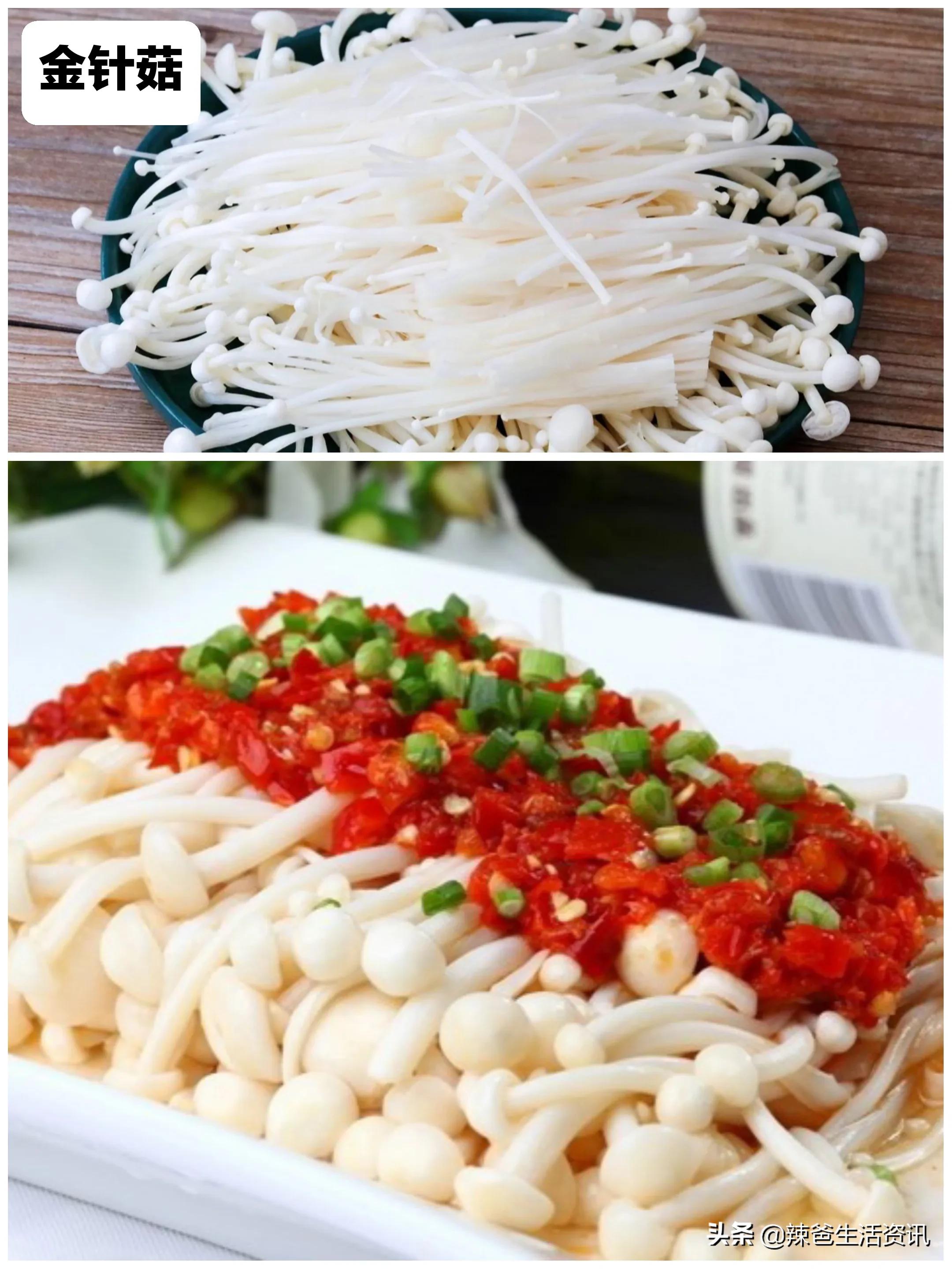 100种食用蘑菇大全,蘑菇的12种最佳吃法