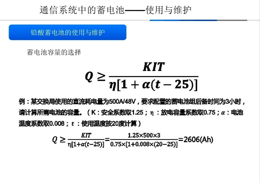 通信专业实务书,通信专业综合能力中级知识点