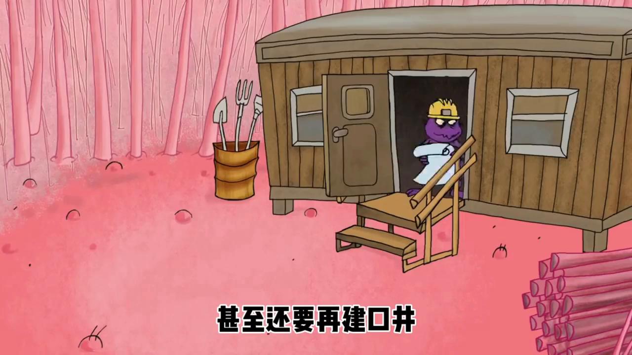 粉红豹第一节讲解,粉红豹第一集完整版