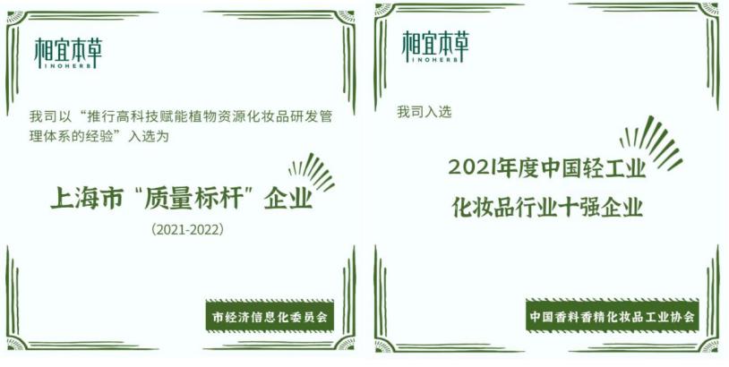 十年磨一剑39集完整版,相宜本草上市2019