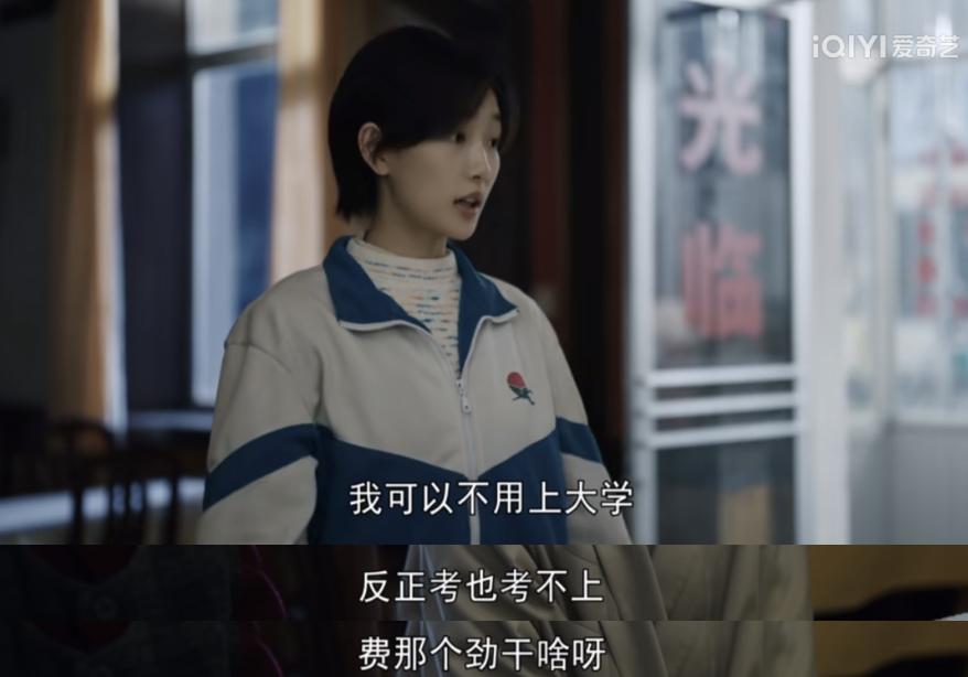 央视力荐王炸剧,央视又一王炸青春剧