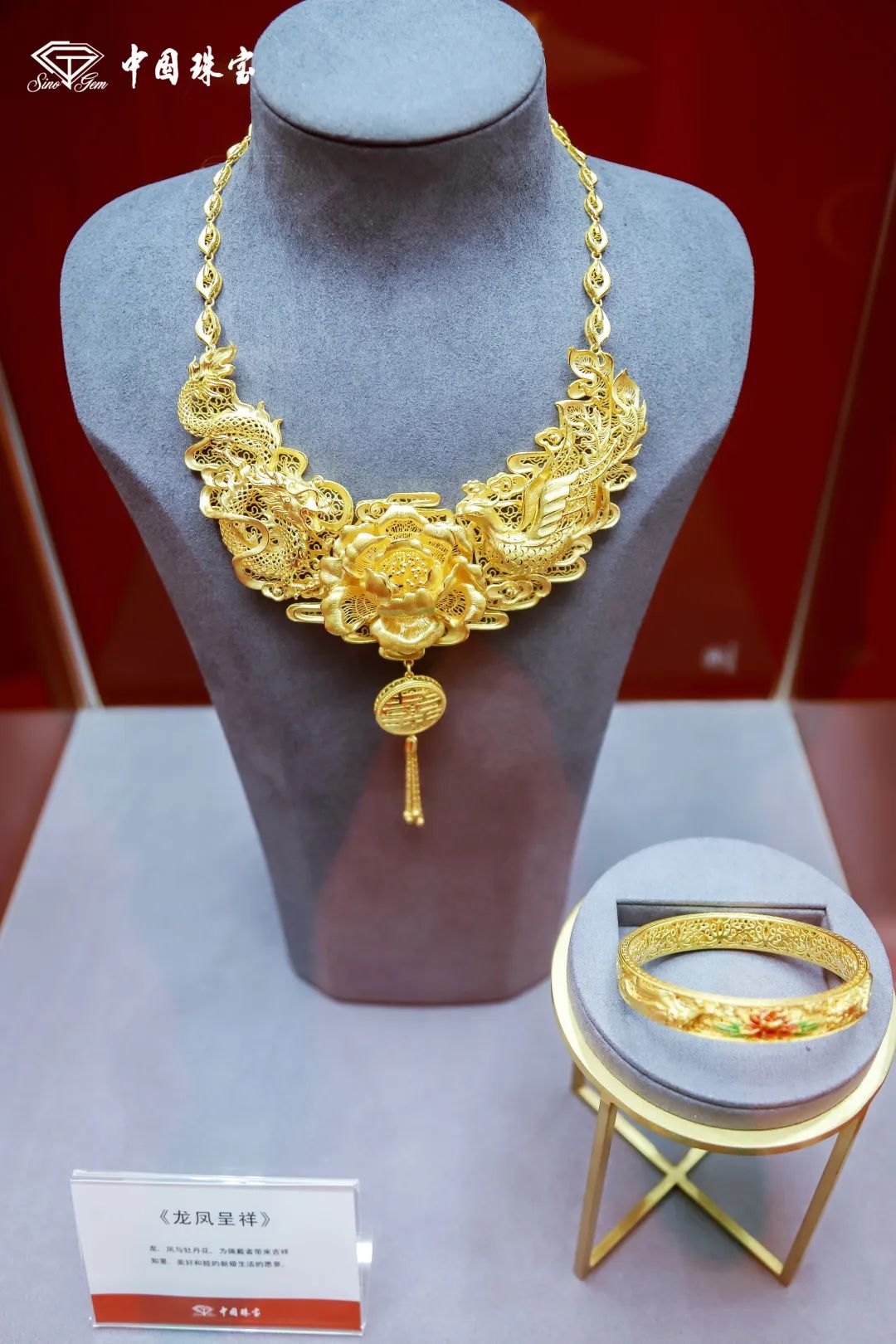 珠宝七夕情人节营销,中国珠宝搞活动