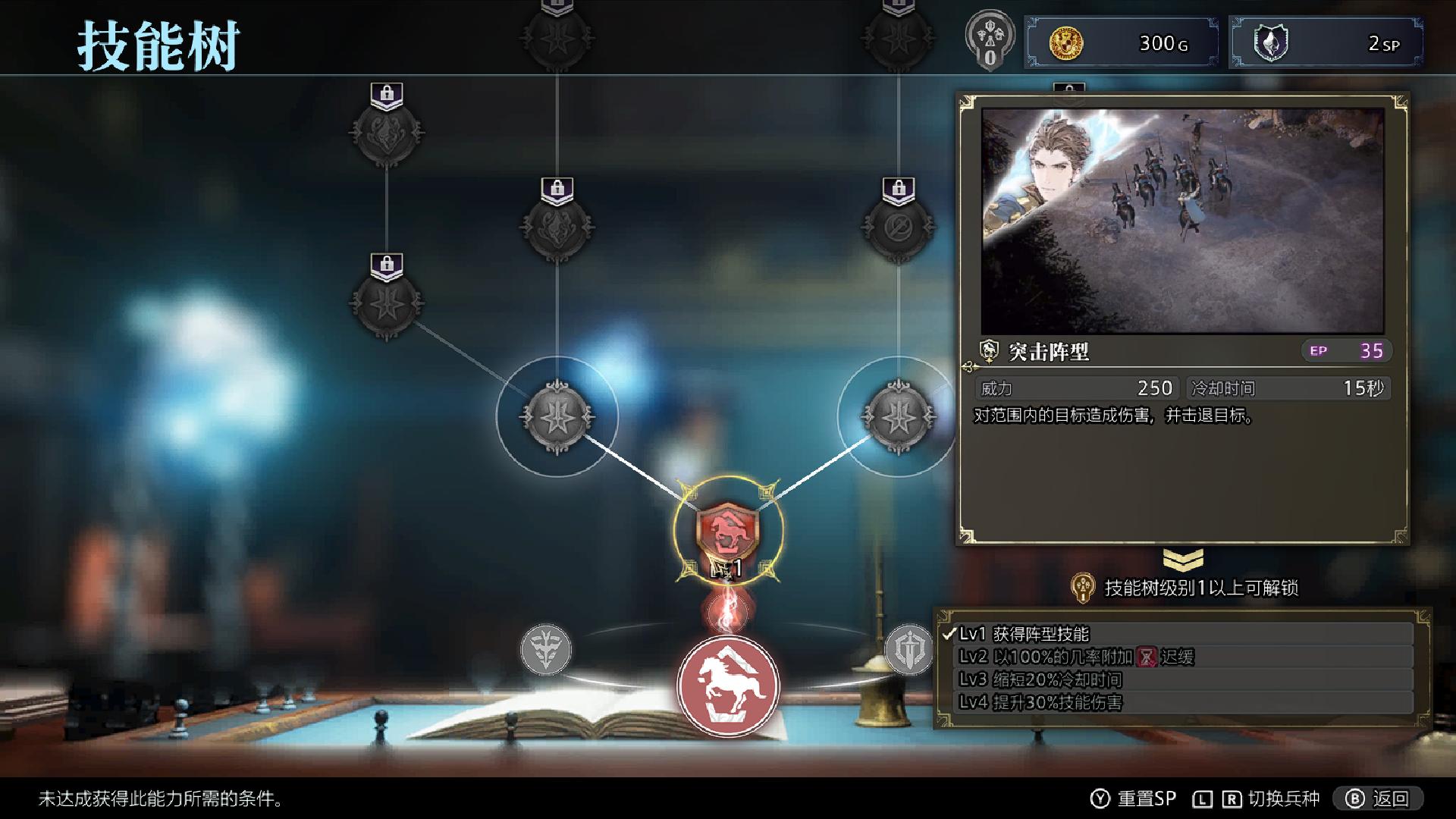 《神领编年史》体验版评测：充满神作潜力的新形态战棋