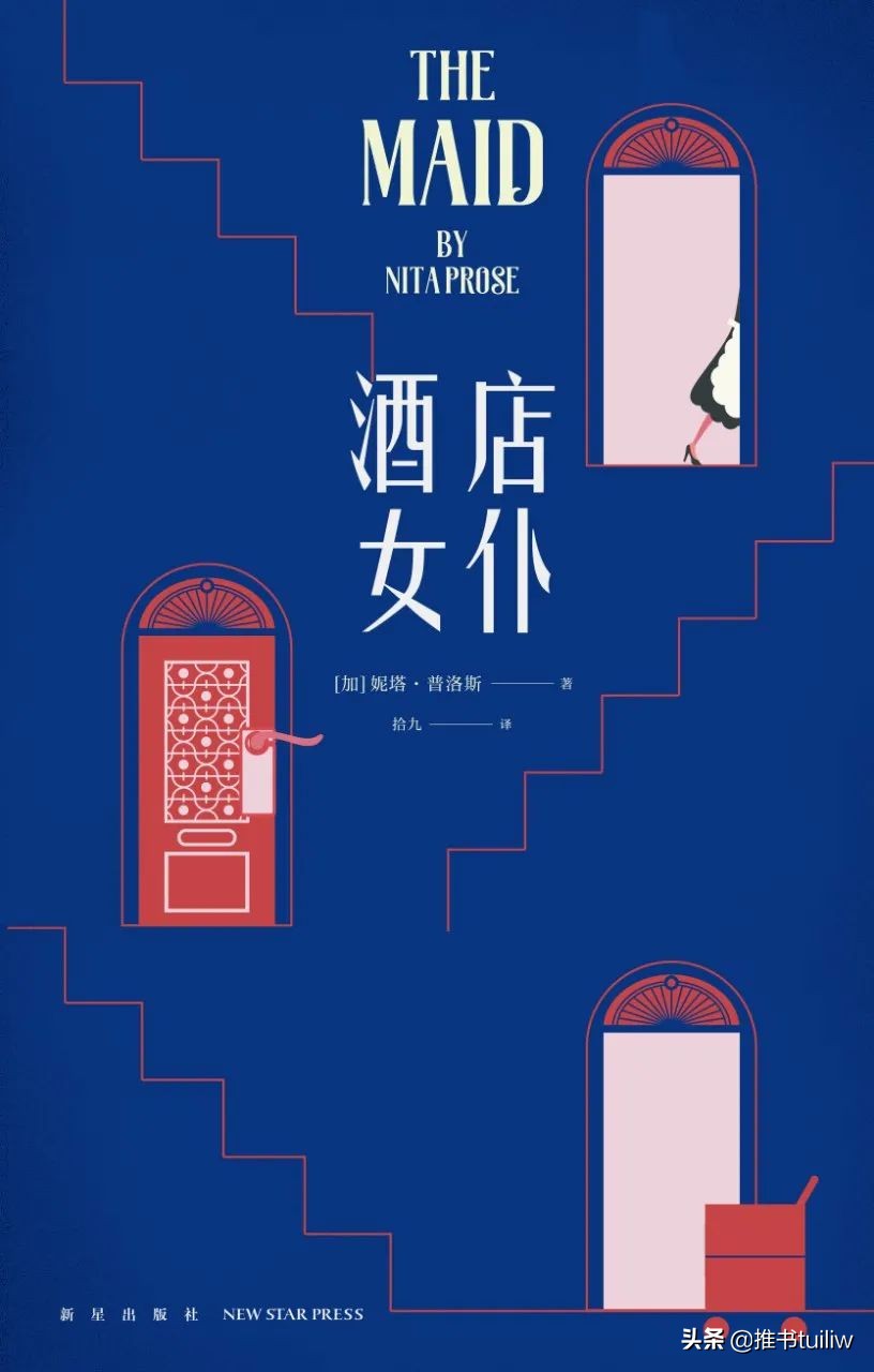 6本超级好看的悬疑破案文,推荐3本悬疑推理小说