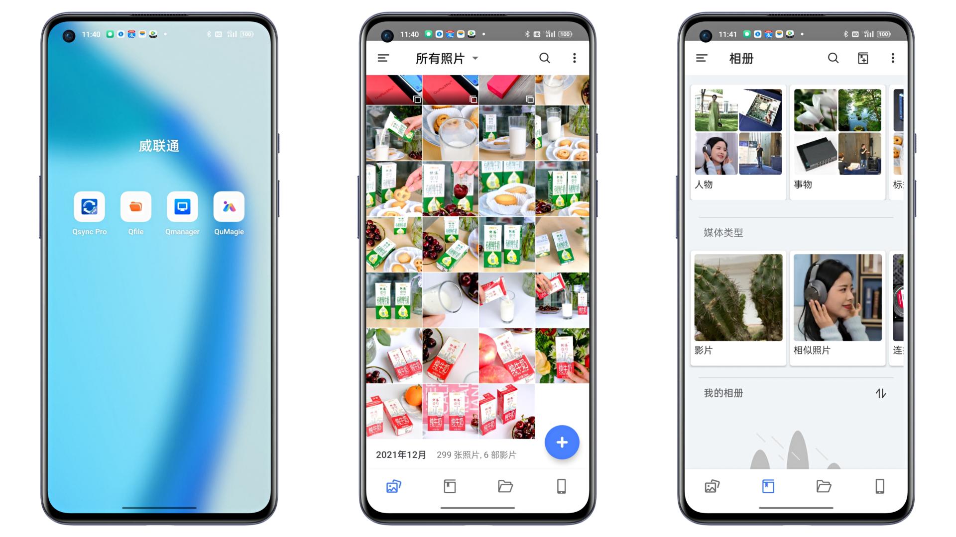 威联通和群晖后期哪个更省心,群晖ds920对比威联通d453