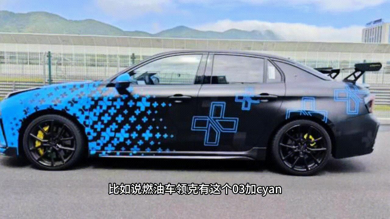 极氪现在电影拍的不错👌百公里加速2秒多，又一个性能猛兽