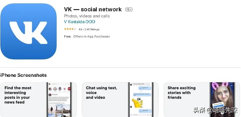 国外社交软件app前十名高质量,社交软件app前十2022