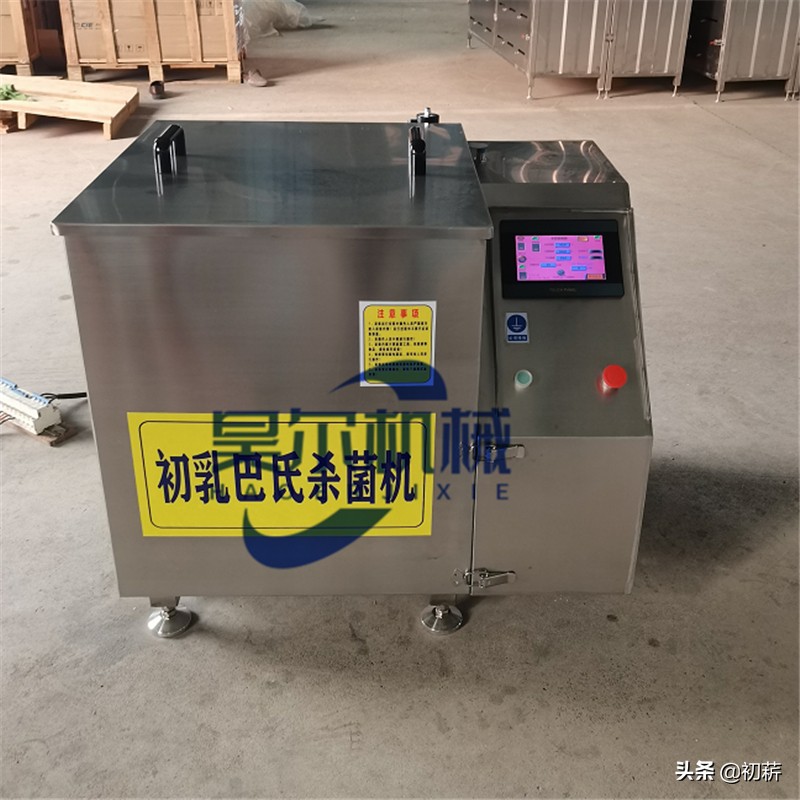 全自动牛初乳解冻机,牛初乳冻干机