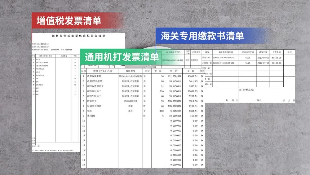 发票如何整理留存,如何快速导出一整年的发票明细