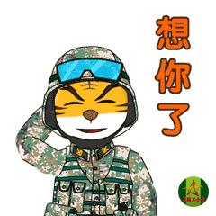 今天北疆卫士专属表情包新鲜出炉！