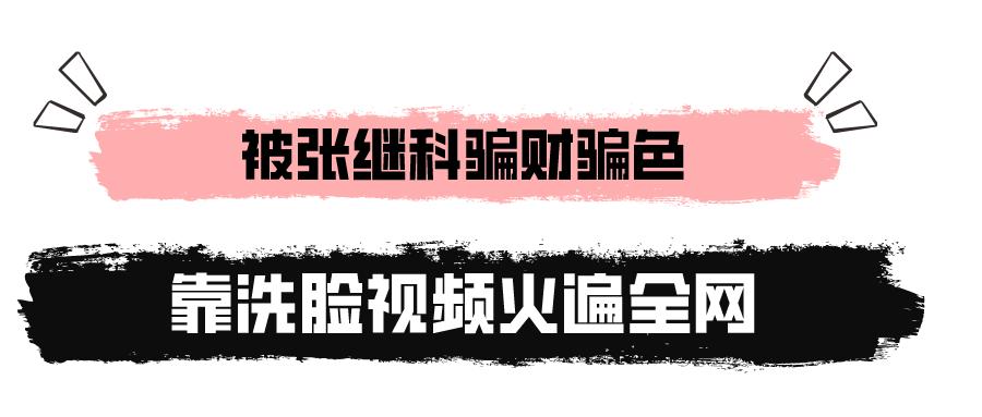 背景成谜景甜：坐拥3.5亿豪宅，拒绝张继科被金主强捧十年不红