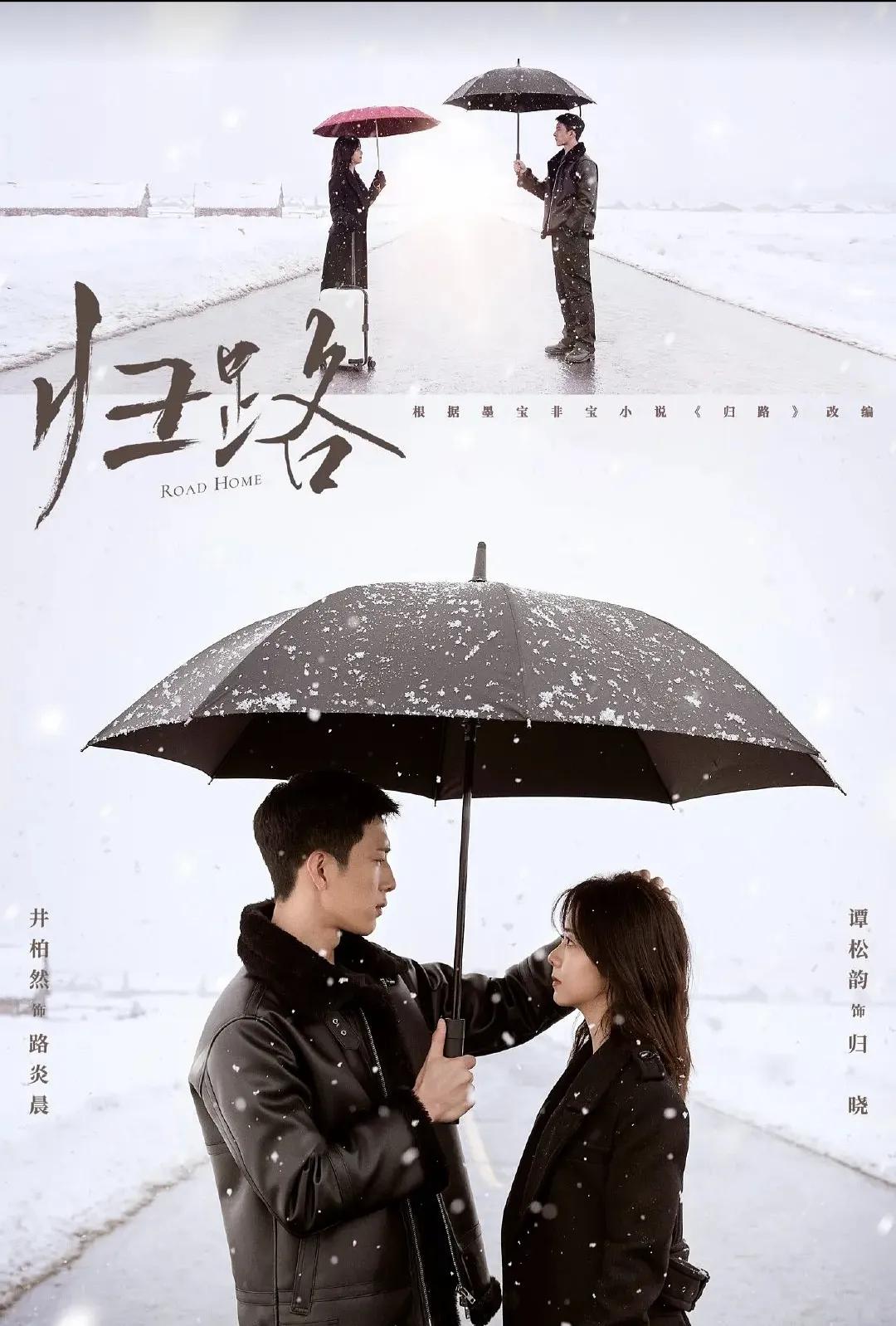 大批新剧来袭哪一部最有爆款潜质,新剧来袭分享热播剧