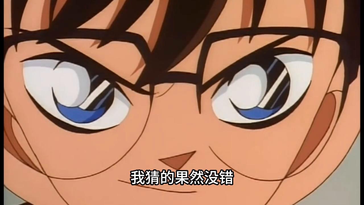 名侦探柯南484集被封死的窗户,名侦探柯南1044集凶手