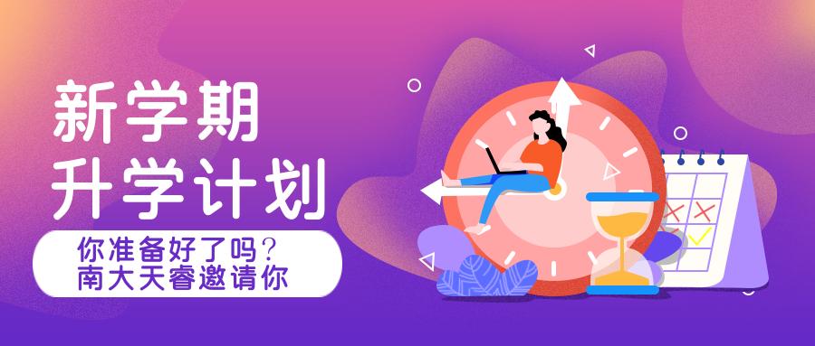 双学历和第二学历有什么区别,什么是第二学位