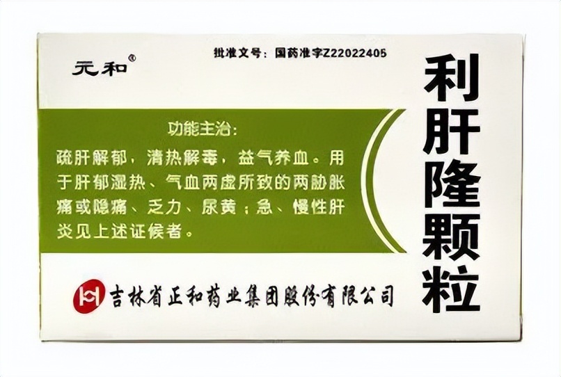 甲亢引起的肝损伤怎样判断严重,甲亢药损肝程度最大到什么程度