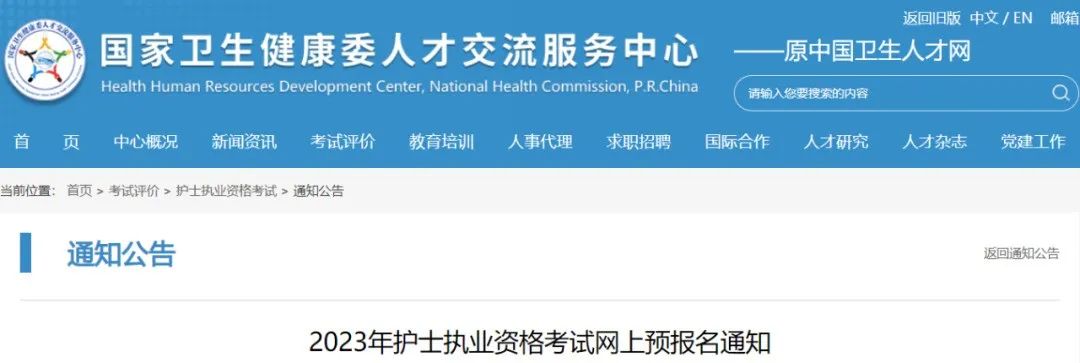 省考2024报名时间,报名时间及条件是什么