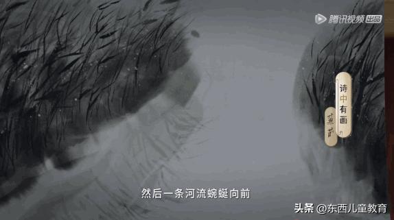 一口气看完中国古诗词动漫,一口气看完系列动漫诗词歌赋